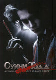 Sweeney Todd: The Demon Barber of Fleet Street 27 x 40 Movie Poster - Russian Style A