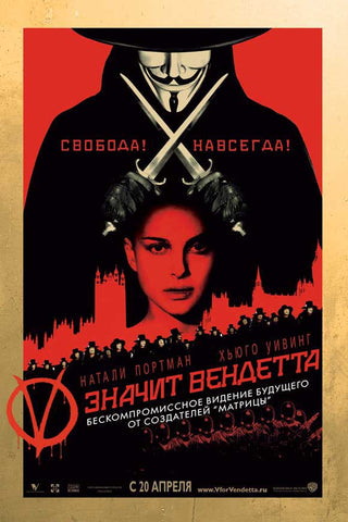 V for Vendetta 27 x 40 Movie Poster - Russian Style B