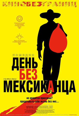 A Day Without a Mexican 11 x 17 Movie Poster - Russian Style A