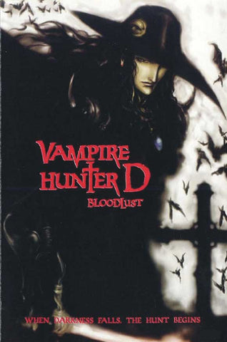 Vampire Hunter D 27 x 40 Movie Poster - Style B