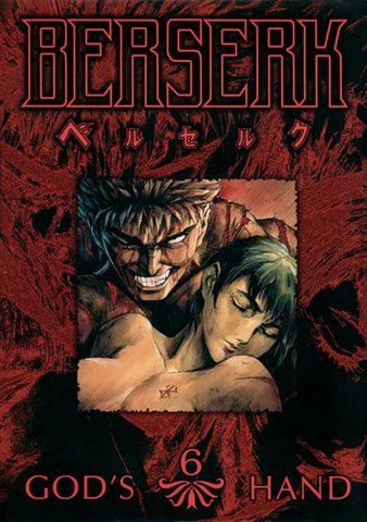 Berserk 27 x 40 Movie Poster - Style B