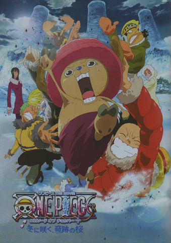 One Piece Movie: The Great Gold Pirate 27 x 40 Movie Poster - Japanese Style A