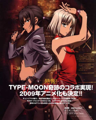 Canaan (TV) 11 x 17 TV Poster - Japanese Style D