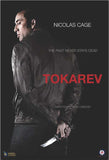 Rage 11 x 17 Movie Poster - Style A