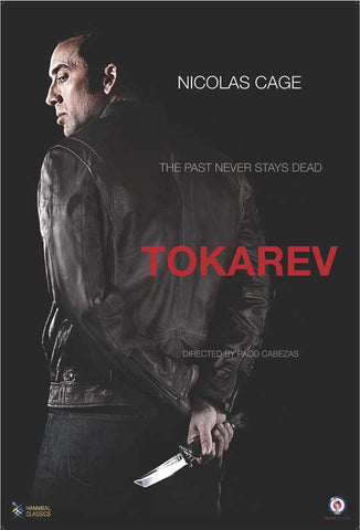 Rage 11 x 17 Movie Poster - Style A