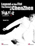 Legend of the Fist: The Return of Chen Zhen Movie Poster Print