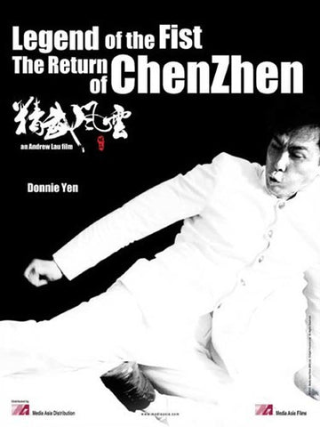 Legend of the Fist: The Return of Chen Zhen Movie Poster Print