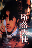 Fallen Angels 11 x 17 Movie Poster - Chinese Style A