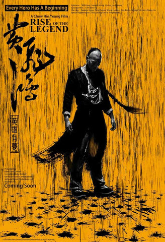 Rise of the Legend 11 x 17 Movie Poster - Hong Kong Style A