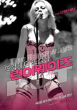 The Runaways 27 x 40 Movie Poster - Korean Style A