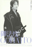 Gohatto 27 x 40 Movie Poster - Japanese Style B