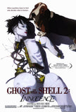 Ghost in the Shell 2: Innocence 27 x 40 Movie Poster - Style A