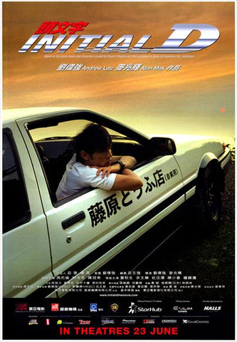 Initial D 11 x 17 Movie Poster - Style B
