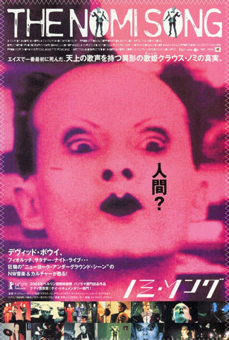 The Nomi Song 27 x 40 Movie Poster - Japanese Style A