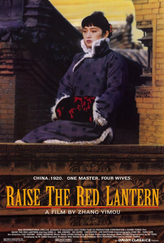 Raise the Red Lantern 27 x 40 Movie Poster - Style A