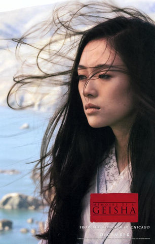 Memoirs of a Geisha 11 x 17 Movie Poster - Style E