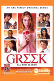 Greek 27 x 40 TV Poster - Style A