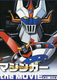 Great Mazinger vs. Getter Robo 27 x 40 Movie Poster - Style A