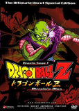 Dragon Ball Z Movie Poster Print