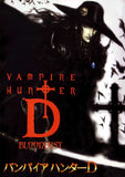 Vampire Hunter D 27 x 40 Movie Poster - Japanese Style A