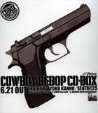 Cowboy Bebop 11 x 17 Movie Poster - Style D
