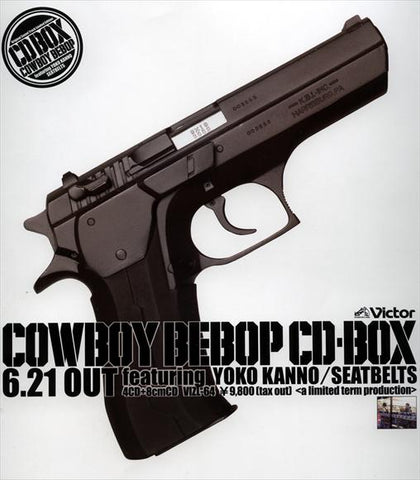 Cowboy Bebop 11 x 17 Movie Poster - Style D
