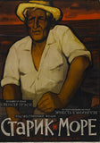 The Old Man and the Sea 27 x 40 Movie Poster - Russian Style A