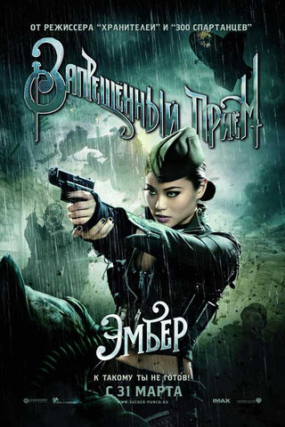 Sucker Punch 27 x 40 Movie Poster - Russian Style C