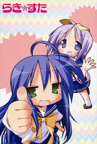 Lucky Star (TV) 11 x 17 TV Poster - Japanese Style D