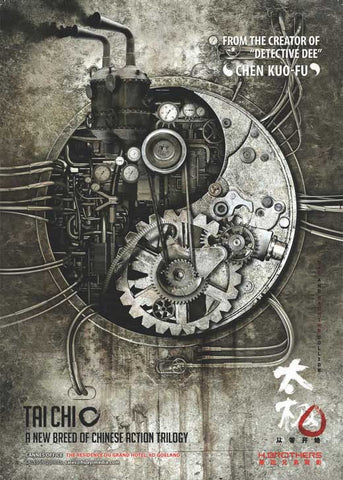 Tai Chi Zero 11 x 17 Movie Poster - Style B