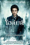 Sherlock Holmes 11 x 17 Movie Poster Thai - Style C