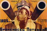 The Battleship Potemkin 11 x 17 Poster - Foreign - Style A