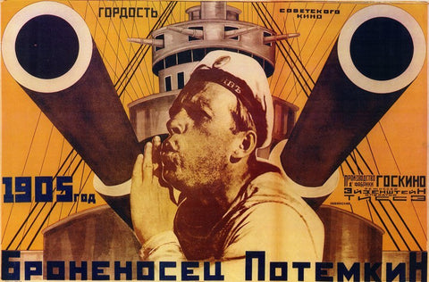 The Battleship Potemkin 11 x 17 Poster - Foreign - Style A