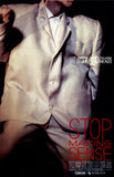 Stop Making Sense 11 x 17 Movie Poster - Style A