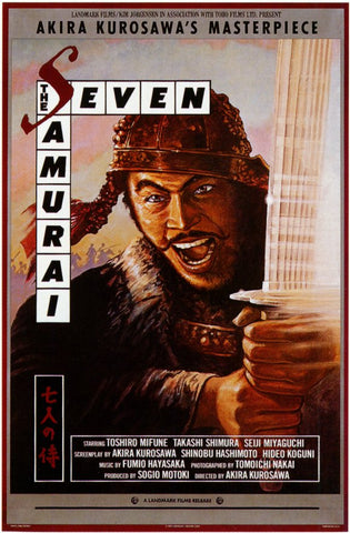 Seven Samurai 11 x 17 Movie Poster - Style B