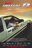 Initial D 27 x 40 Movie Poster - Style B