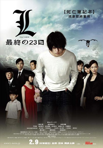 L: Change the World 11 x 17 Movie Poster - Taiwanese Style A