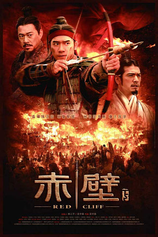 Red Cliff II 11 x 17 Movie Poster - Chinese Style B