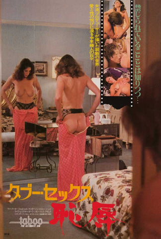Taboo - The Ultimate Sin 27 x 40 Movie Poster - Japanese Style A