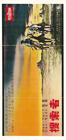 The Searchers 20 x 40 Movie Poster - Japanese Style A