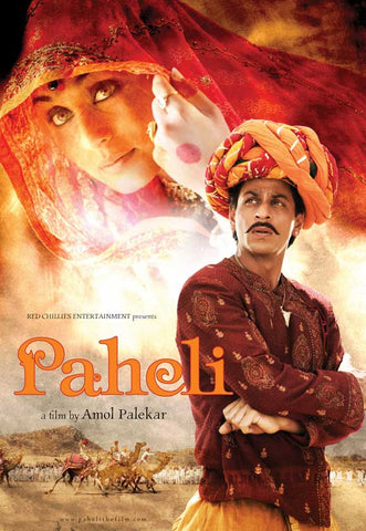 Paheli 27 x 40 Movie Poster - Style B