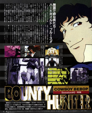 Cowboy Bebop 27 x 40 Movie Poster - Style C