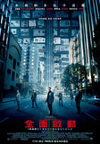 Inception 11 x 17 Movie Poster - Taiwanese Style A