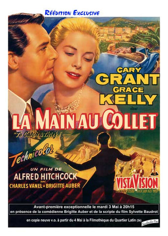 To Catch a Thief 27 x 40 Movie Poster - French Style E