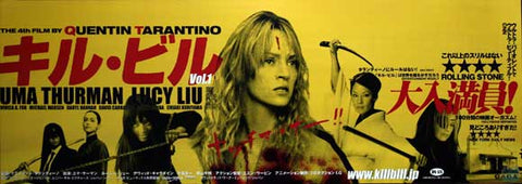 Kill Bill Vol. 1 15 x 40 Movie Poster - Style A