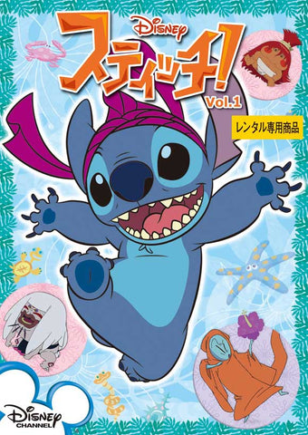 Lilo & Stitch: The Series 11 x 17 TV Poster - Japanese Style C