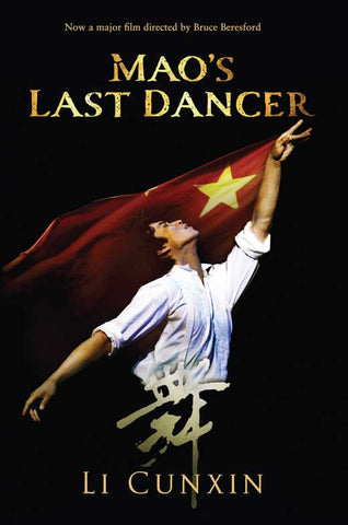 Mao's Last Dancer 11 x 17 Movie Poster - Style C