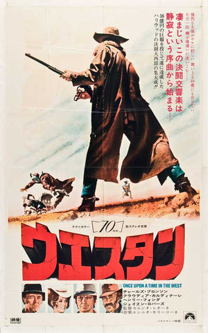 Once Upon a Time in the West 27 x 40 Movie Poster - Japanese Style A