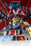 Waking Life 27 x 40 Movie Poster - Japanese Style A