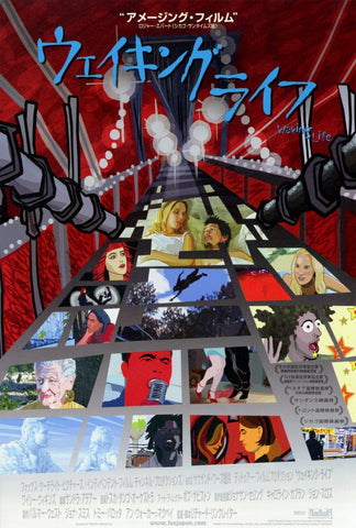 Waking Life 27 x 40 Movie Poster - Japanese Style A